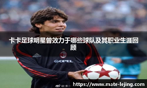 乐竞体育官方网站