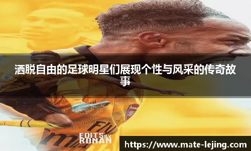 乐竞体育官方网站