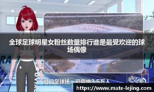 乐竞体育官方网站