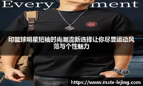乐竞体育官方网站