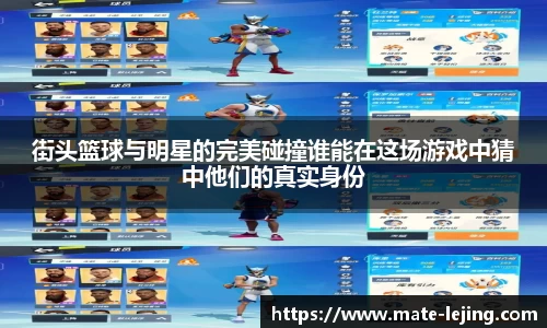 乐竞体育