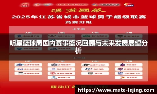 乐竞体育官网