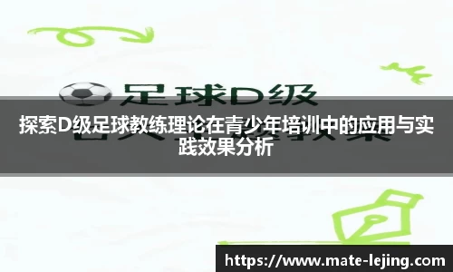 乐竞体育